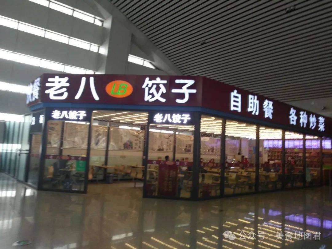 中国老字号美食——河北老字号(五)