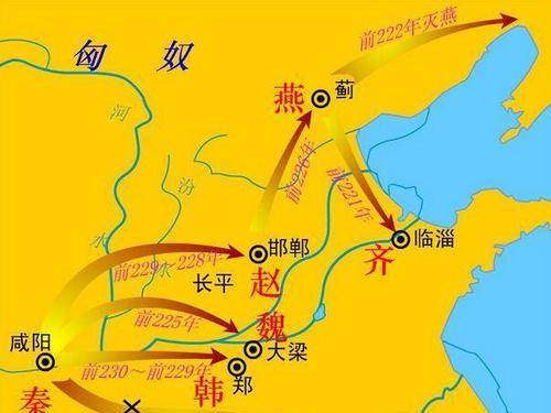 秦灭六国的顺序有何深意?为何第一个灭的不是最弱的韩国?