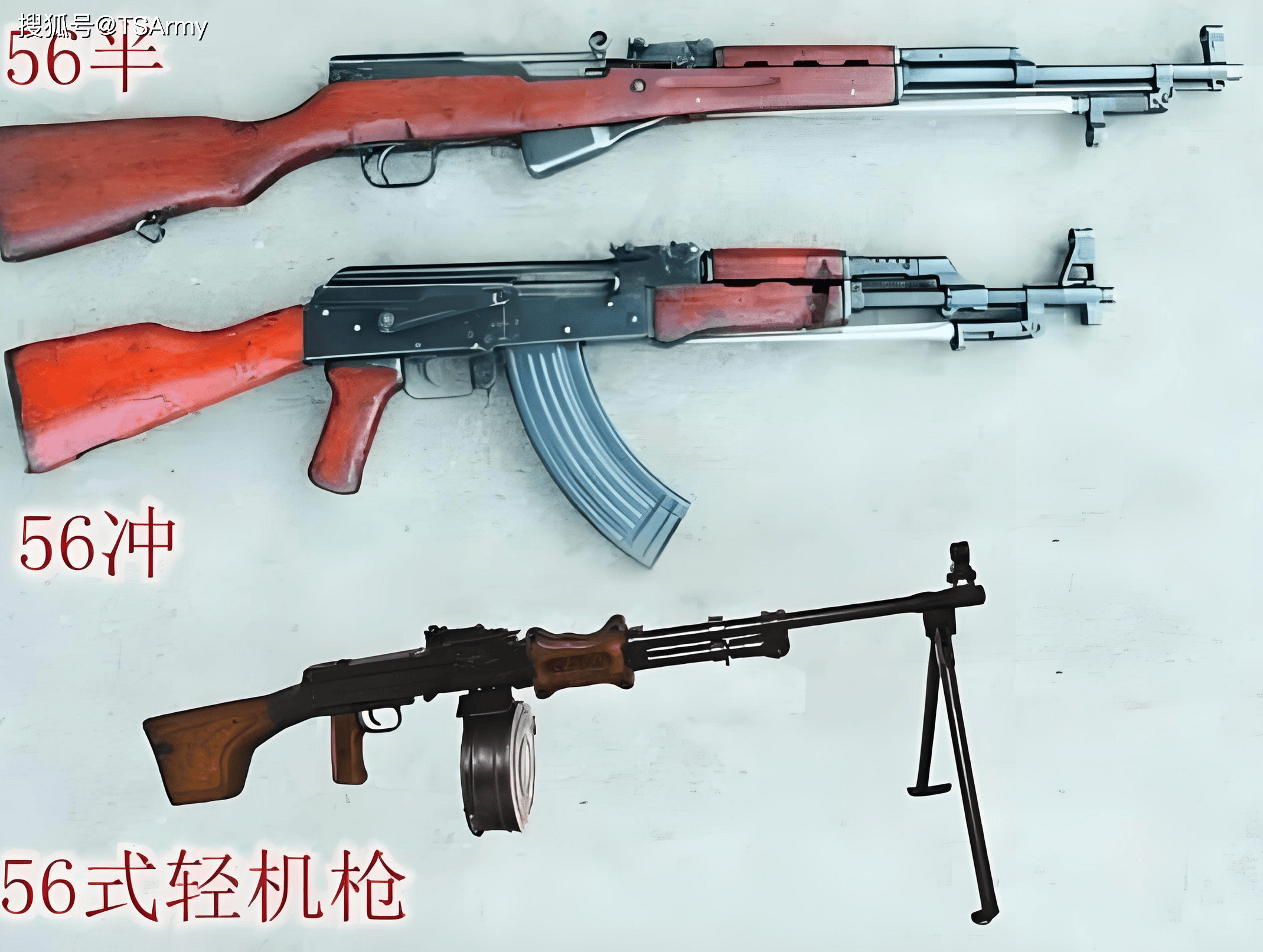 中国最好的步枪排名图片