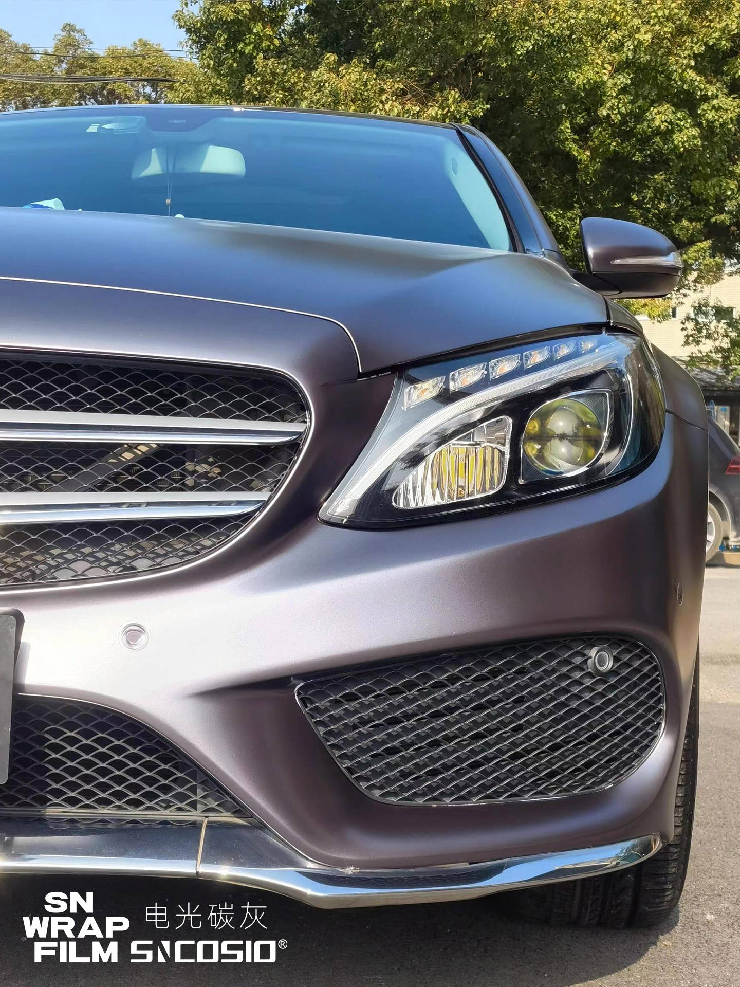 奔驰sncosio改色膜电光碳灰,西装革履的碳灰色