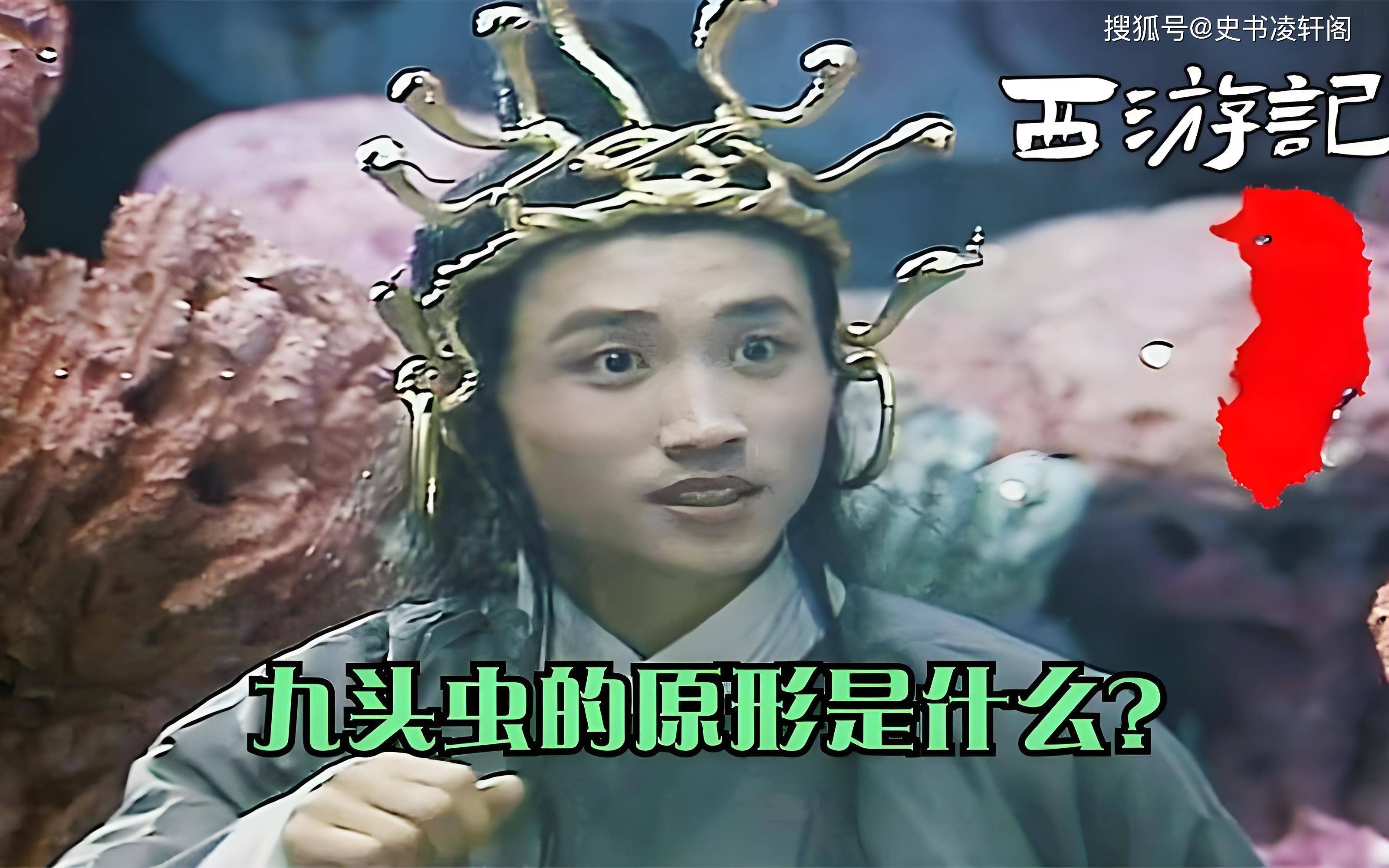 当唐僧师徒途经祭赛国,听闻九头虫以血雨之法盗走了佛宝舍利子,他们