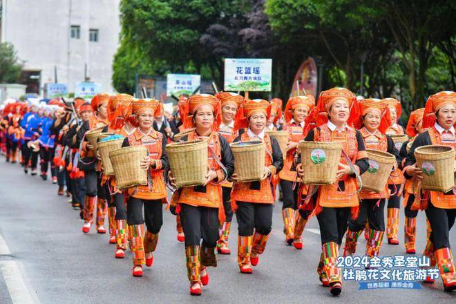 金秀圣堂山杜鹃节盛况直击!民族风情 骑行热潮,共赴花海之约