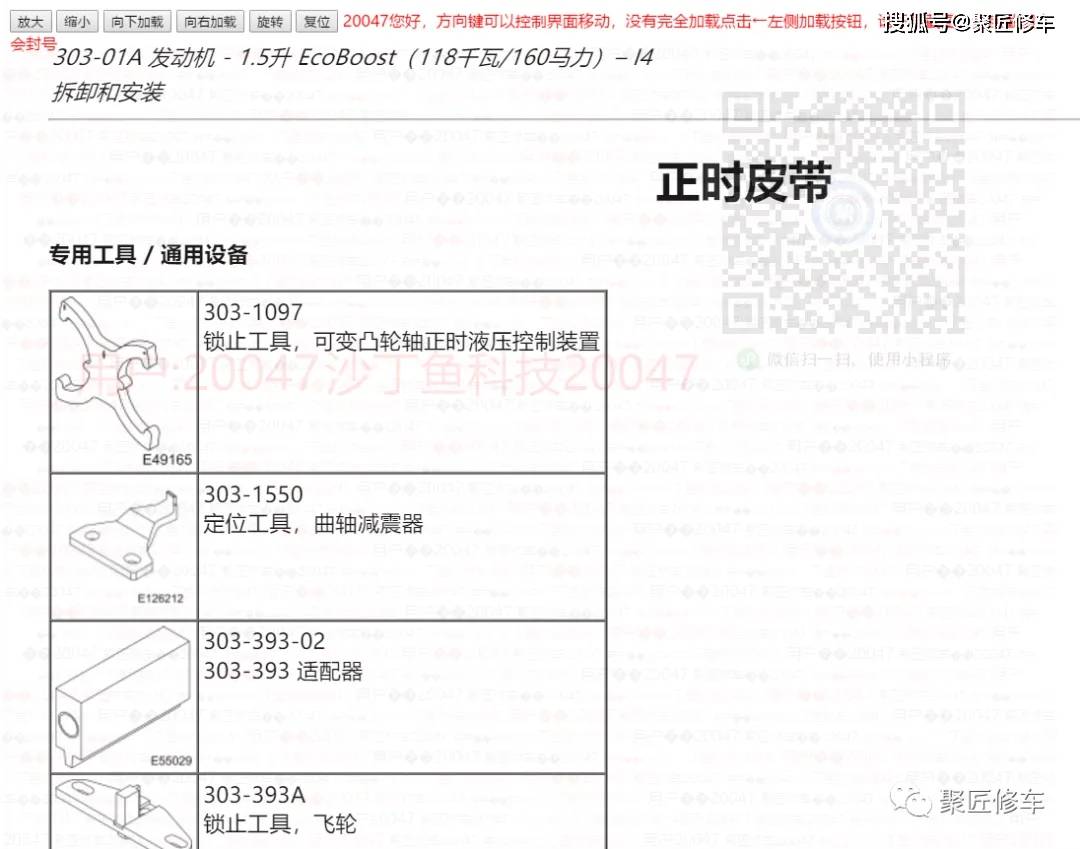 林肯冒险家 大陆 航海家 领航员 飞行家 mkz mkc