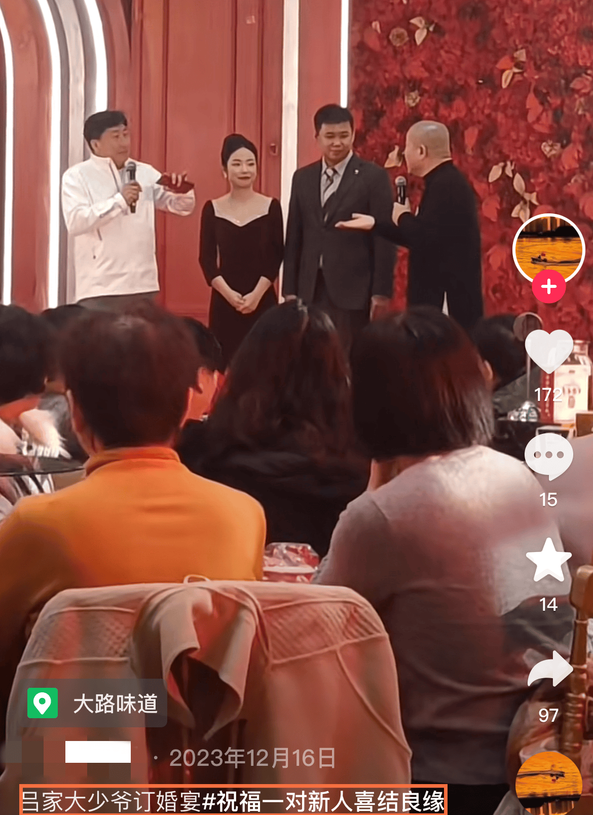 二人转艺人接白活,这在20几年前并不是稀罕事,但自从本山传媒步入正轨
