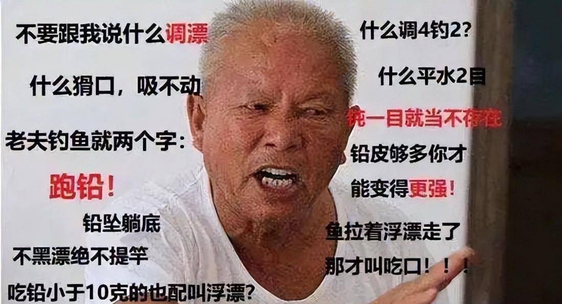 钓鱼吧到底有多奇葩?过奈何桥都得先甩两杆,钓不着鱼就偷牛犊子