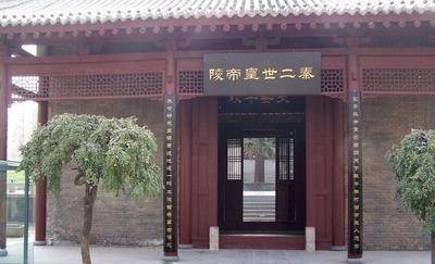 秦朝第二位皇帝秦二世 亡秦非楚 实为胡也