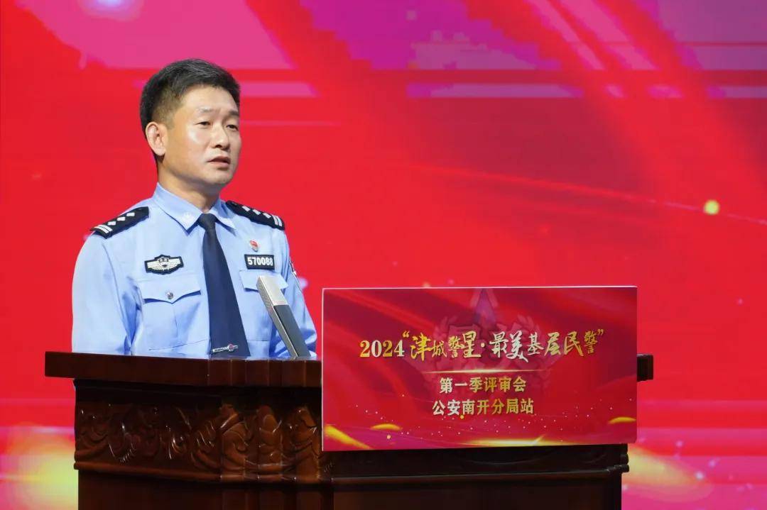 在南开大学遇见最美的你→_公安_社区_数据