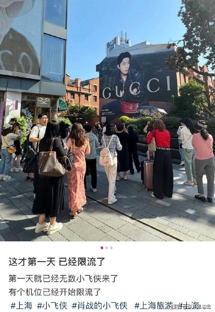 肖战与gucci涂鸦墙:引爆城市新潮流,带动周边商家火爆出圈