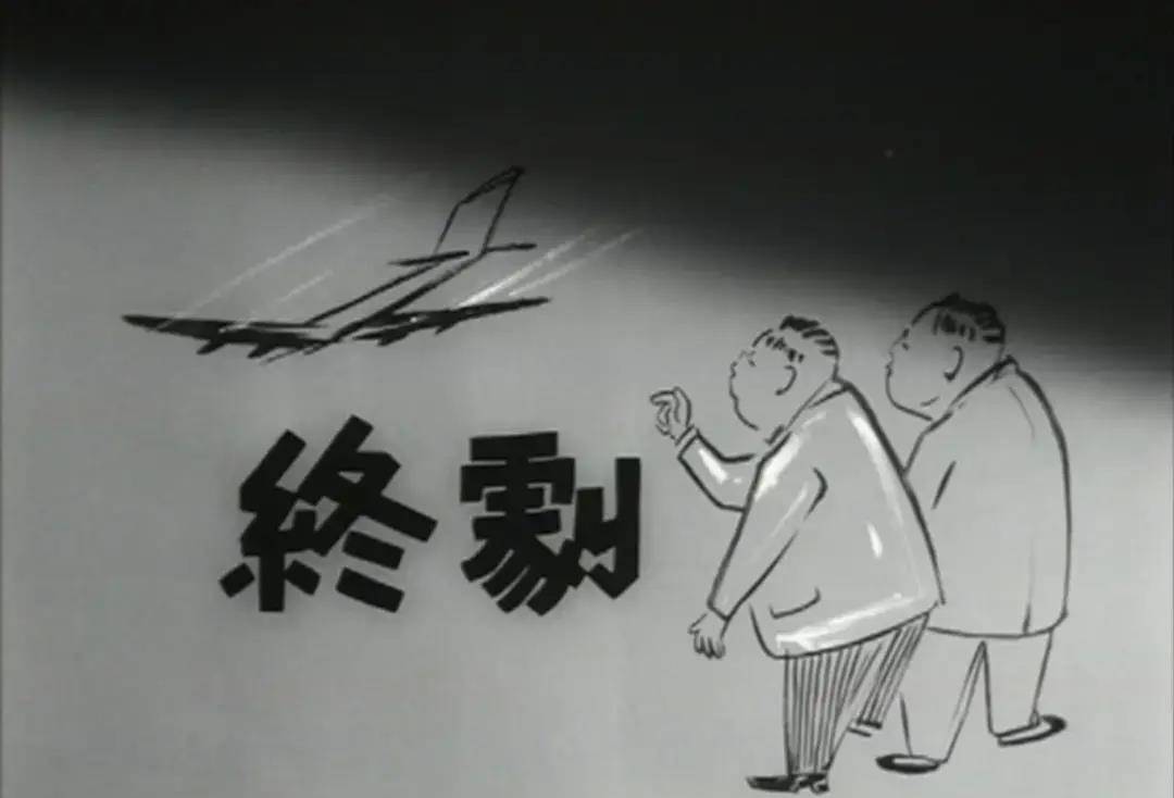 张爱玲太逗了,电影《南北一家亲》:笑星梁醒波与刘恩甲斗演技