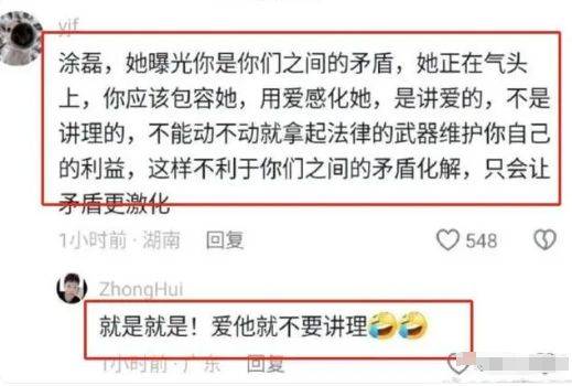 表面一套背地一套?