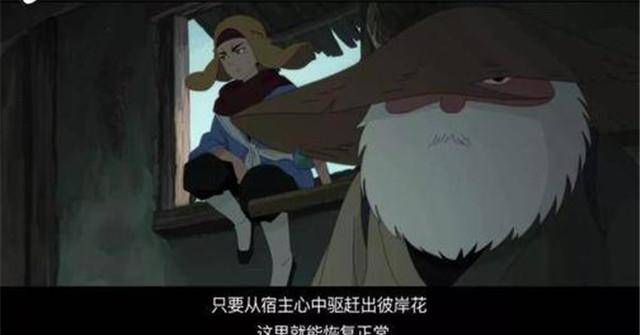 《妙先生》:善良本来就是一种牺牲