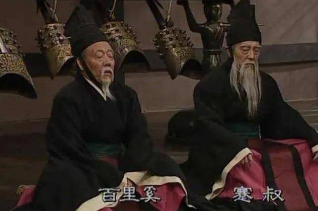 秦穆公只用五张羊皮就得到一大才,助他称霸诸侯_百里奚_秦国_晋国