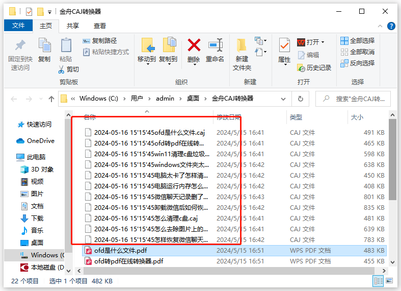 批量重命名软件:文件重命名的7个常用软件!
