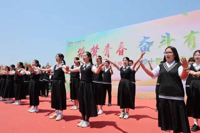 镇江市外国语学校2022级学生14岁青春仪式隆重举行