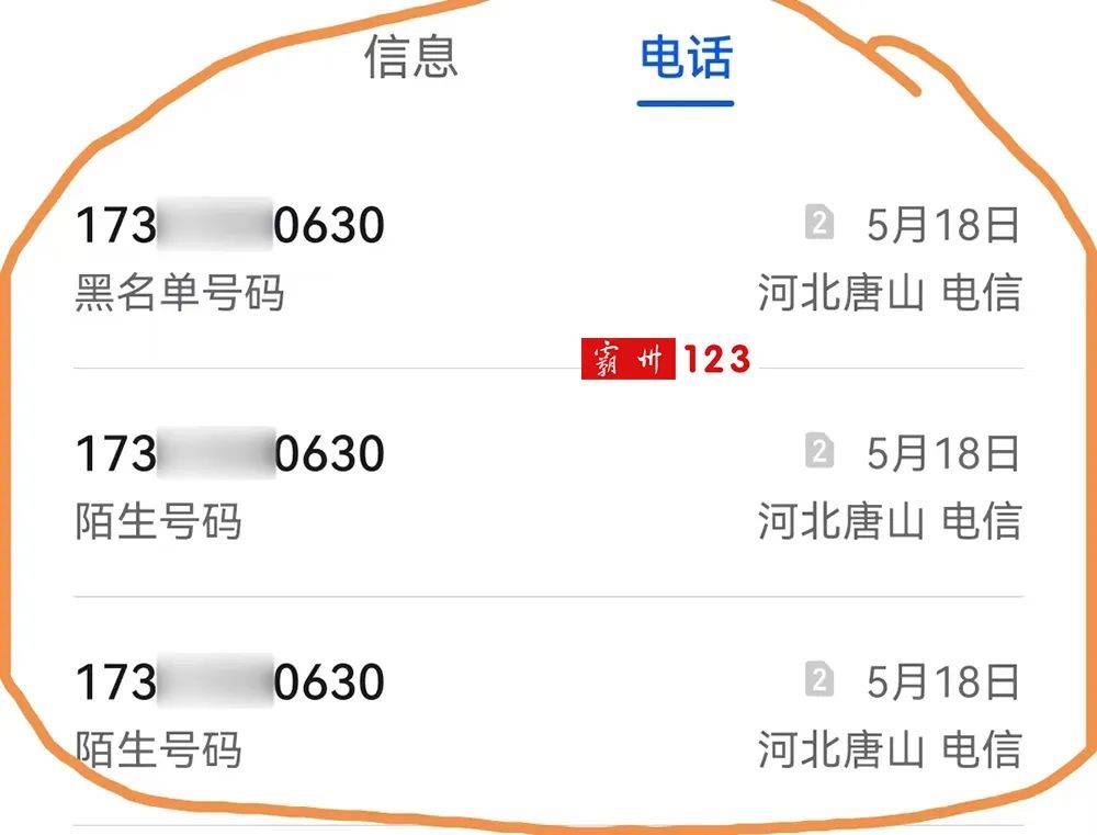 95126是什么电话号码，95126是什么电话号码上海高考能拿计算器吗