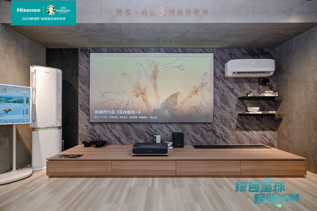 国家“以旧换新”政策加速新风空调市场普及-家电圈官网