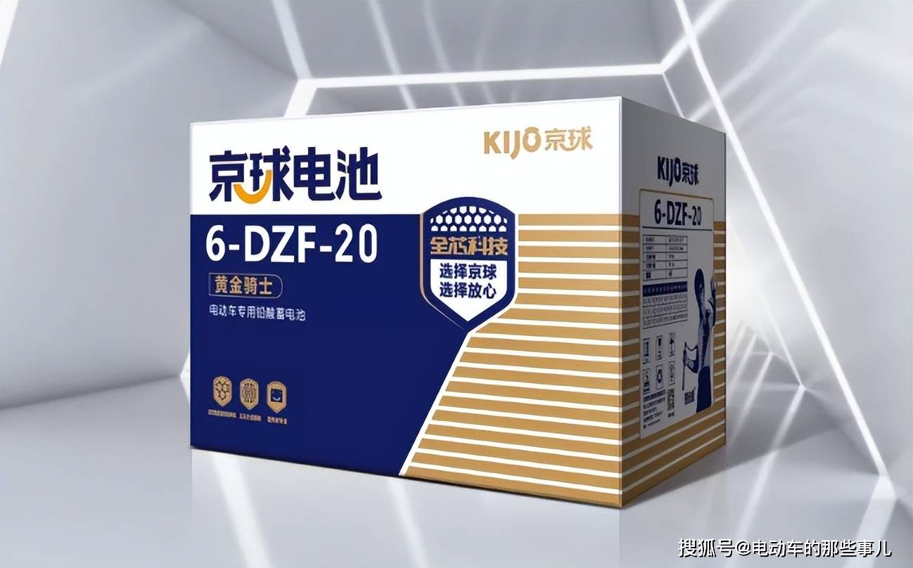 电动车更换电池,为什么很多人不选超威,天能?怎么买到满意电池