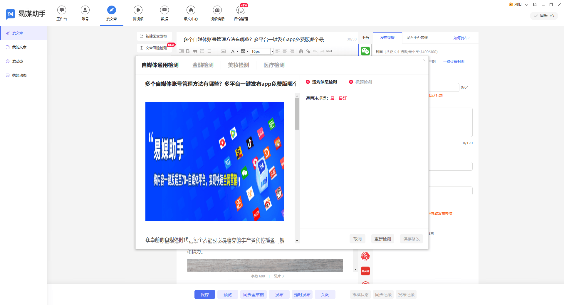 抖音网页式链接_抖音的网页链接_抖音网站链接是什么