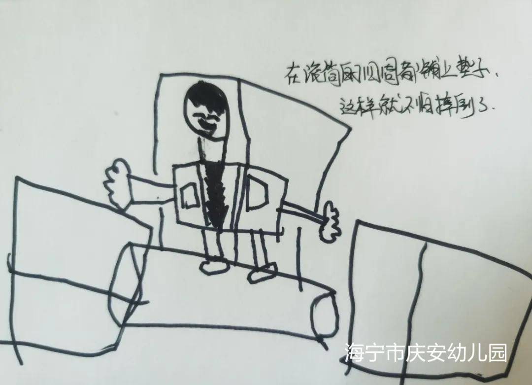 "滚"出精彩,快乐"筒"行——海宁市庆安幼儿园大一班