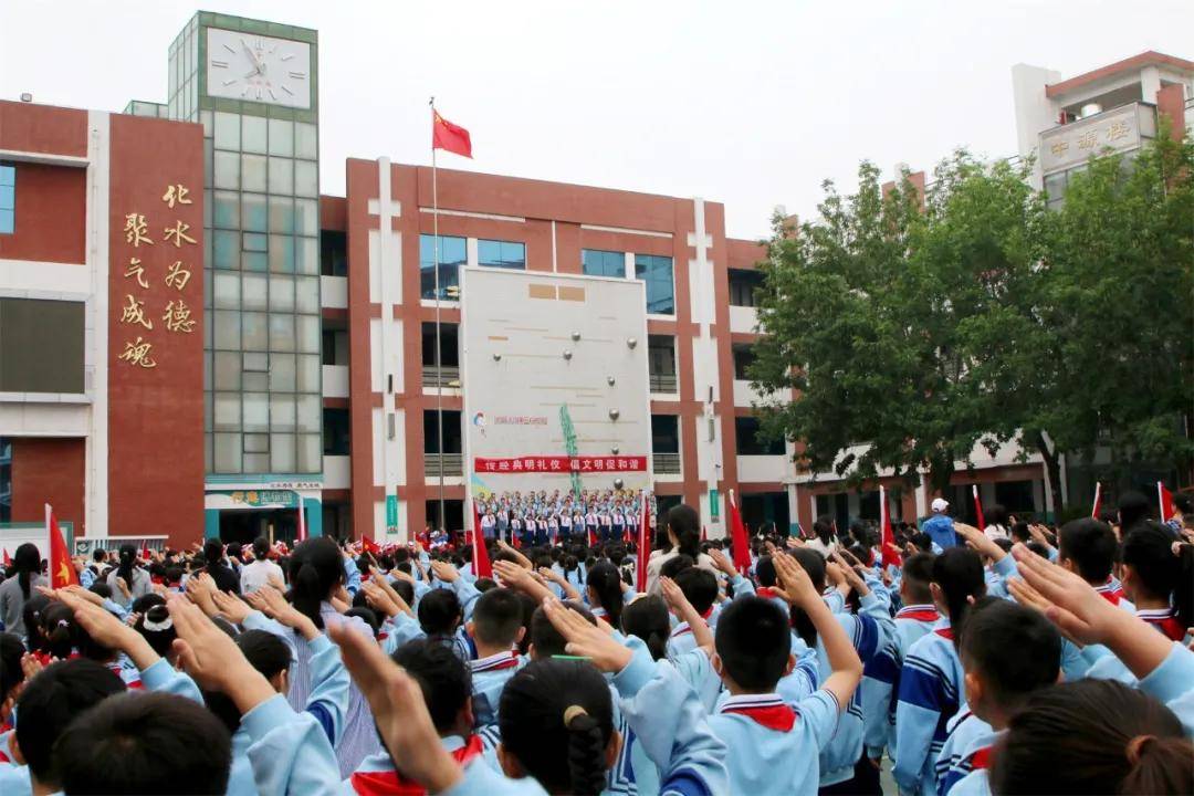 濮阳市实验小学举行"做经典 讲文明"主题升旗仪式
