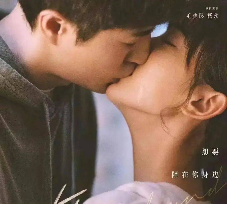 看了《庆余年2》中的毛晓彤,才明白杨玏为什么要说这样的话