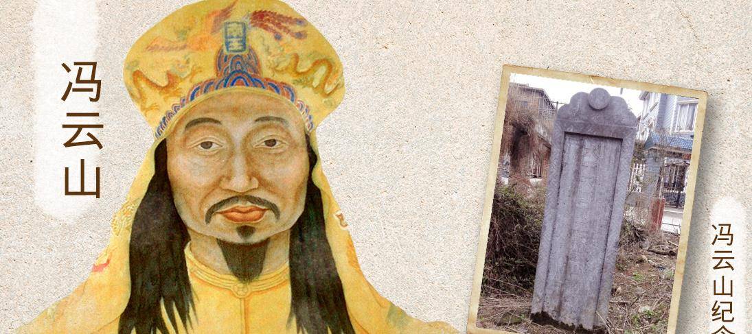 "南王"冯云山有多厉害?他若不被杨秀清坑死,太平军很可能成事