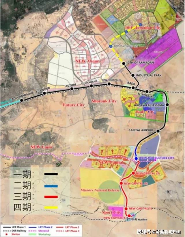 国家铁路局局长费东斌会见埃及交通部长,推进轻轨项目等多方面合作
