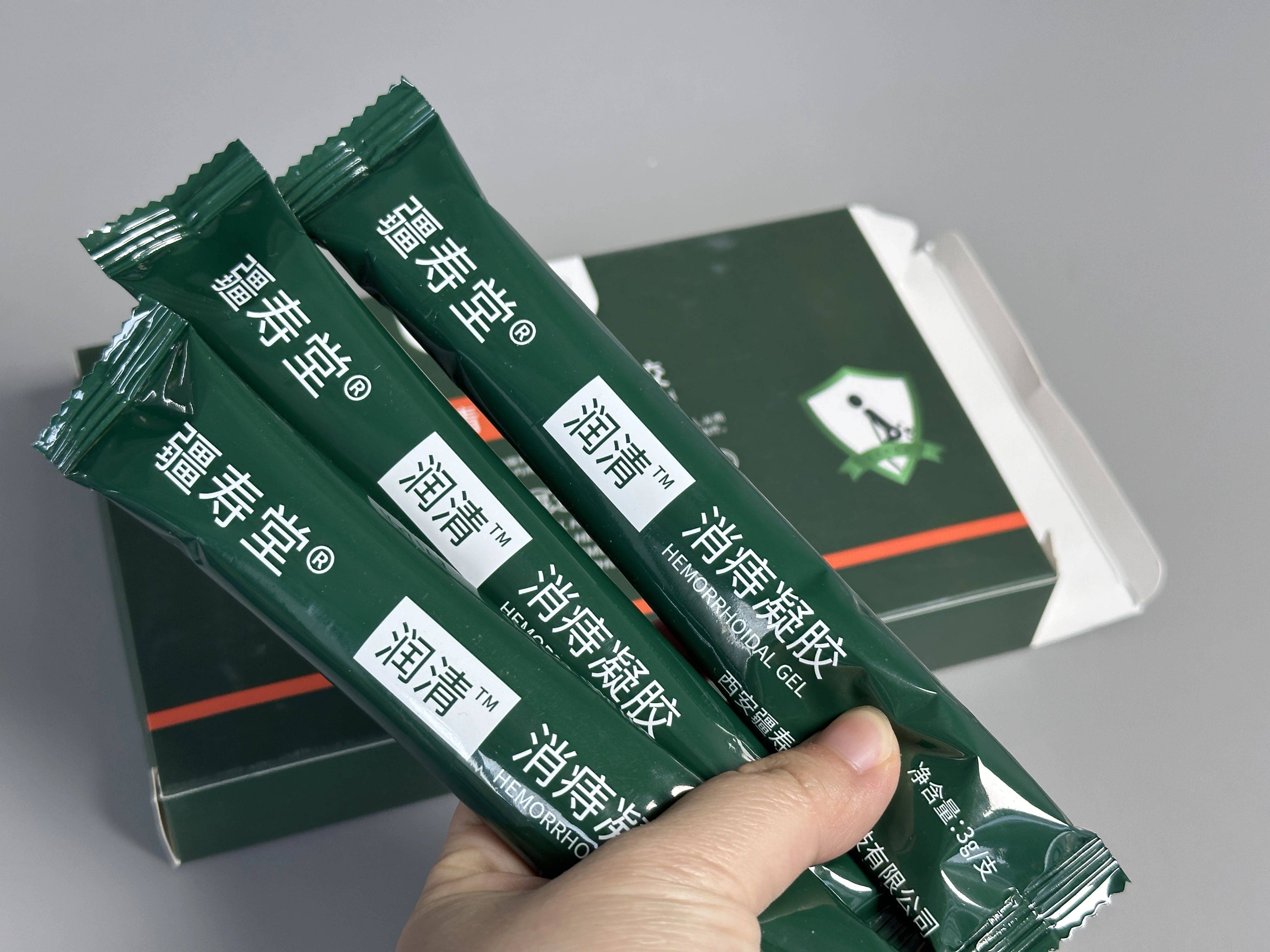 这三款痔疮膏随便用,在家止血消肉球!