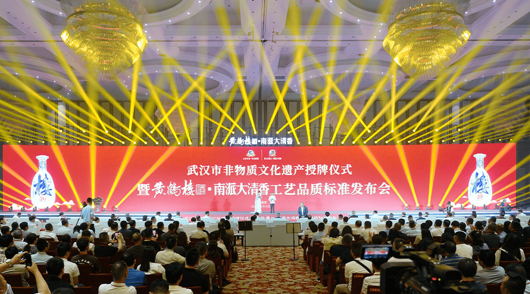 立纲要/建基地/推新品,南派大清香"更上层楼",谁打头阵?