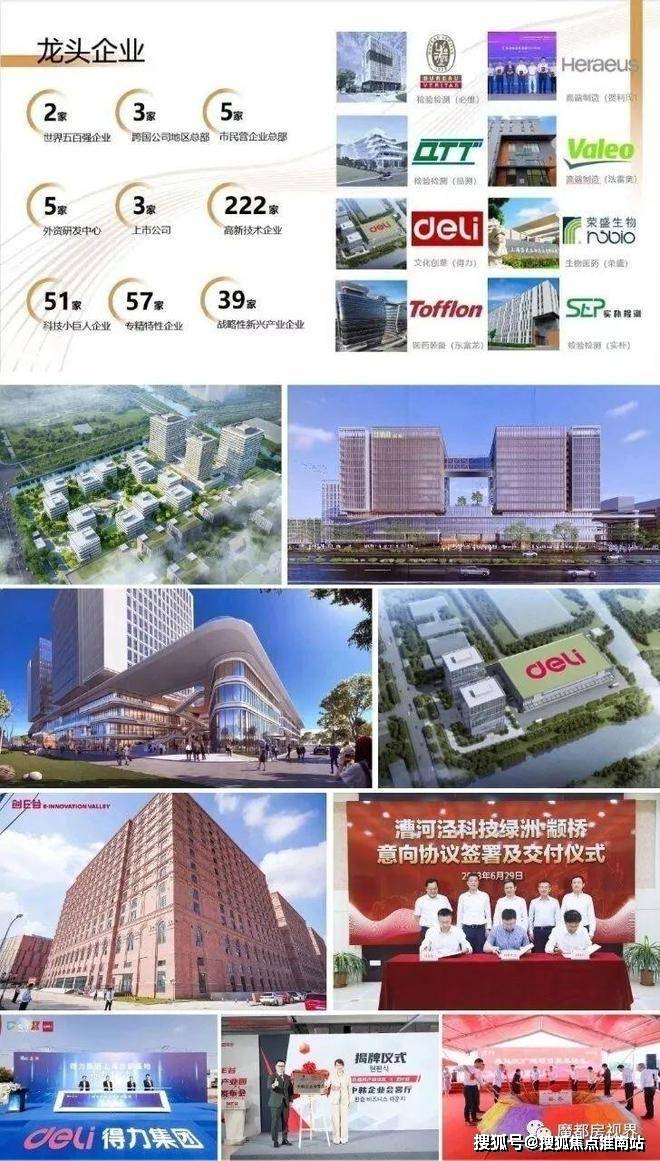 保利光合跃城售楼处电话→售楼中心首页网站→楼盘详情→24小时热线