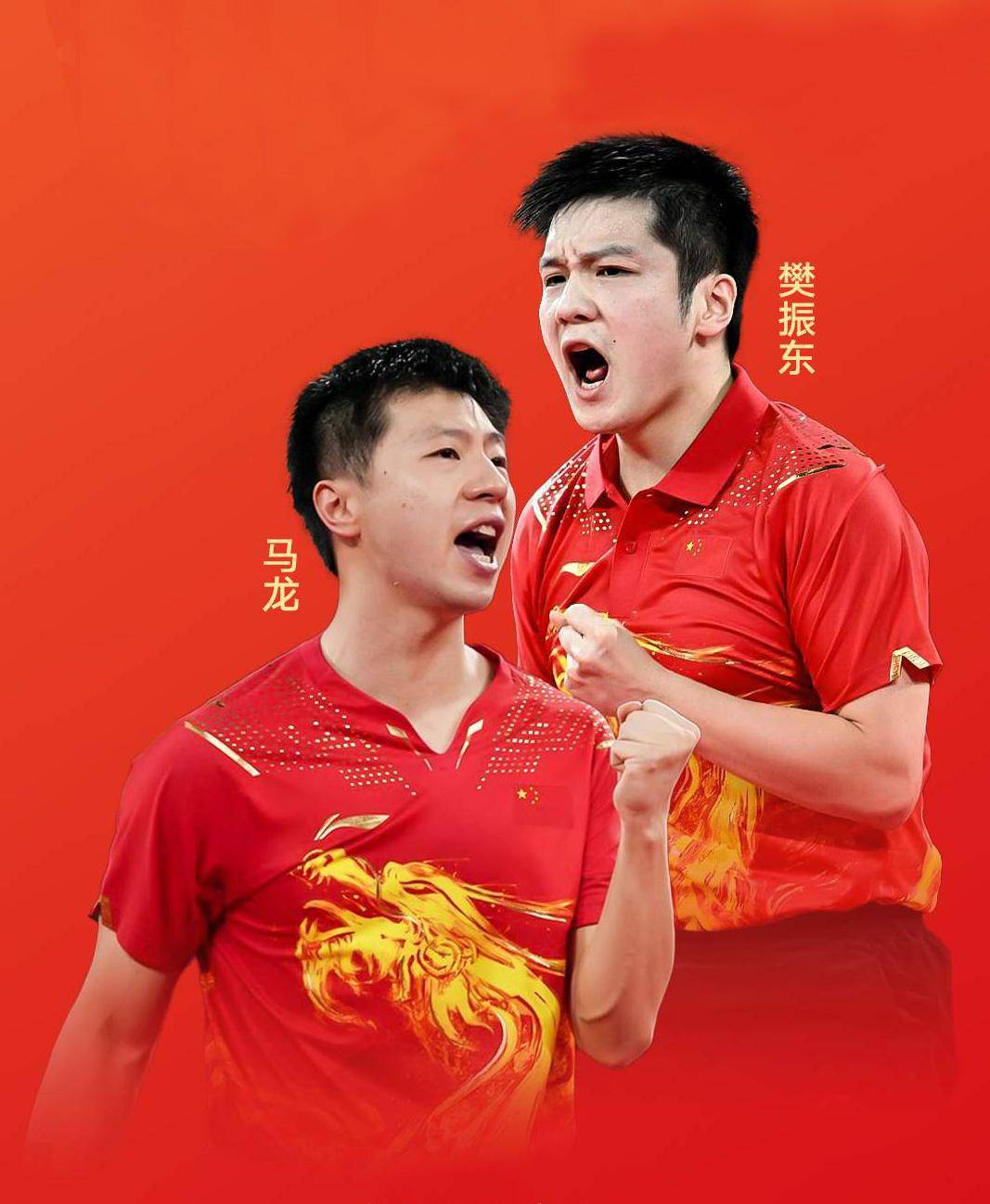 马龙樊振 东巅峰对 决引爆乒相关图片2