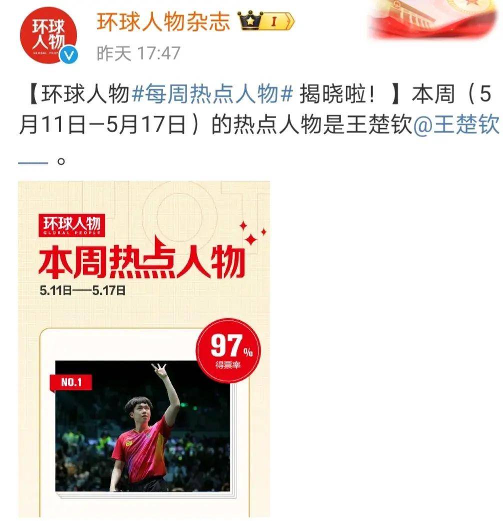 国乒今日新鲜事:莎莎清爽新发型,高远,小胖上训,柳丁现身太原