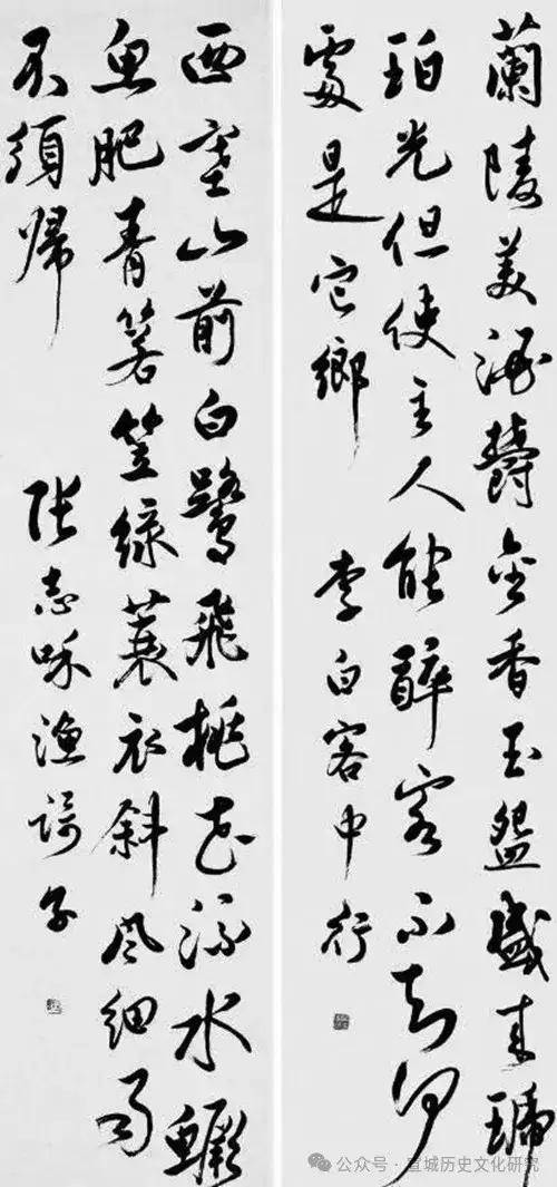 晋唐风范,当代巨擘——吴玉如的书法艺术_天津_中国_张伯苓