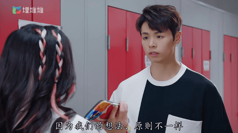 两人的关系又发生了微妙的变化,钱多多显然已经