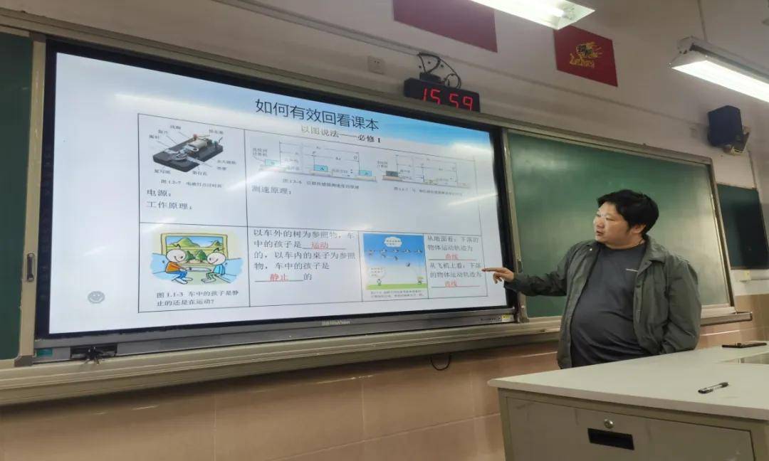 省姜堰二中开展学科经验分享活动