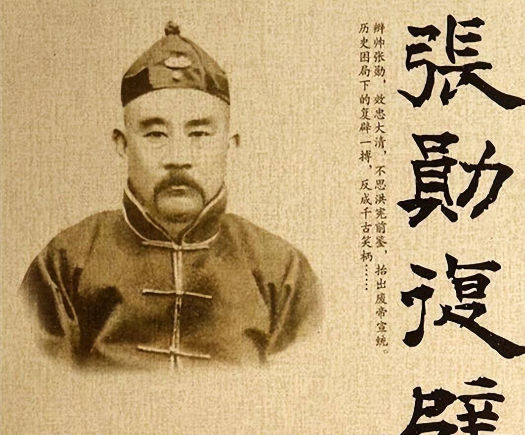 清朝最后一位摄政王,28岁就退休在家,晚年以90万斤小米卖掉王府