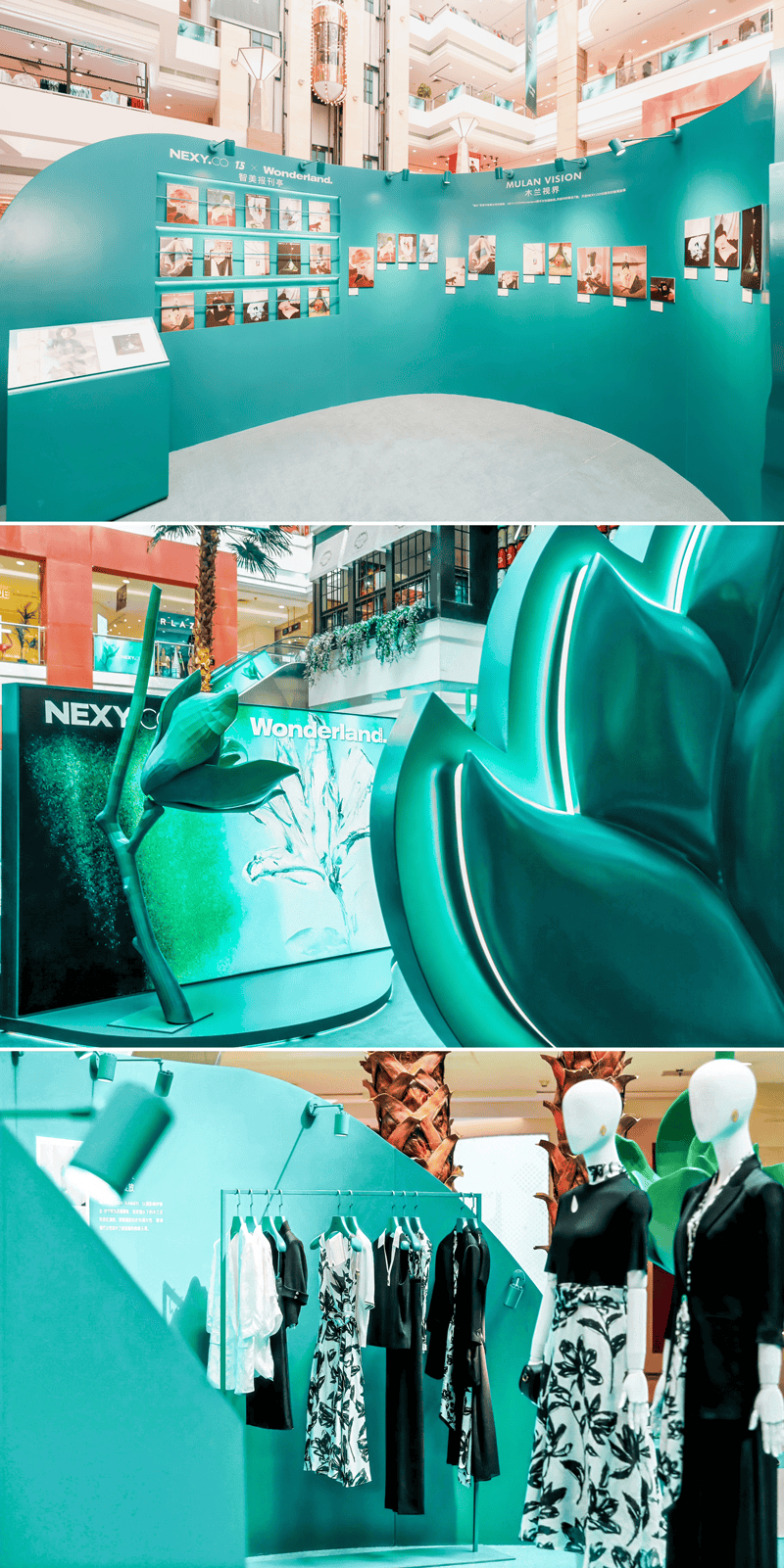 木兰视界| nexy.co品牌代言人袁泉沈阳明星见面会圆满落幕