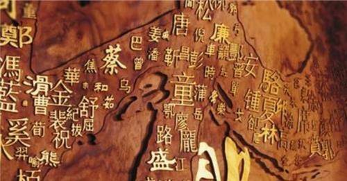 我国有一姓氏,不姓李也不姓王,人口还不到3万,却出了15位皇帝