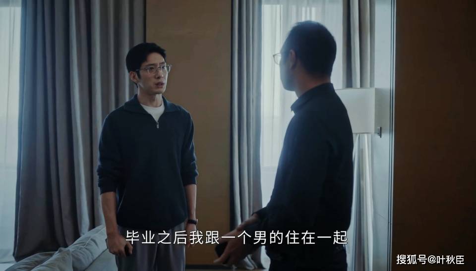 《新生》深度解析:大结局烂尾,剧情联想到了最近的"胖猫"事件