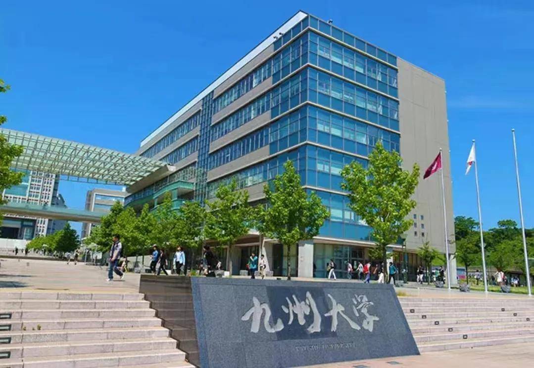 九大还是日本旧帝国大学,超级国际化大学计划(a类),八大学工学系联合