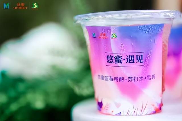 遇见蓝雪·城市浪漫计划——悠蜜蓝莓精酿遇见·蓝雪微醺派对在郑州