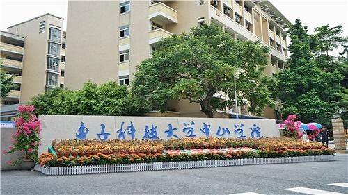 包含电子科技大学中山学院怎么样的词条 包罗
电子科技大学中山学院怎么样的词条 科技