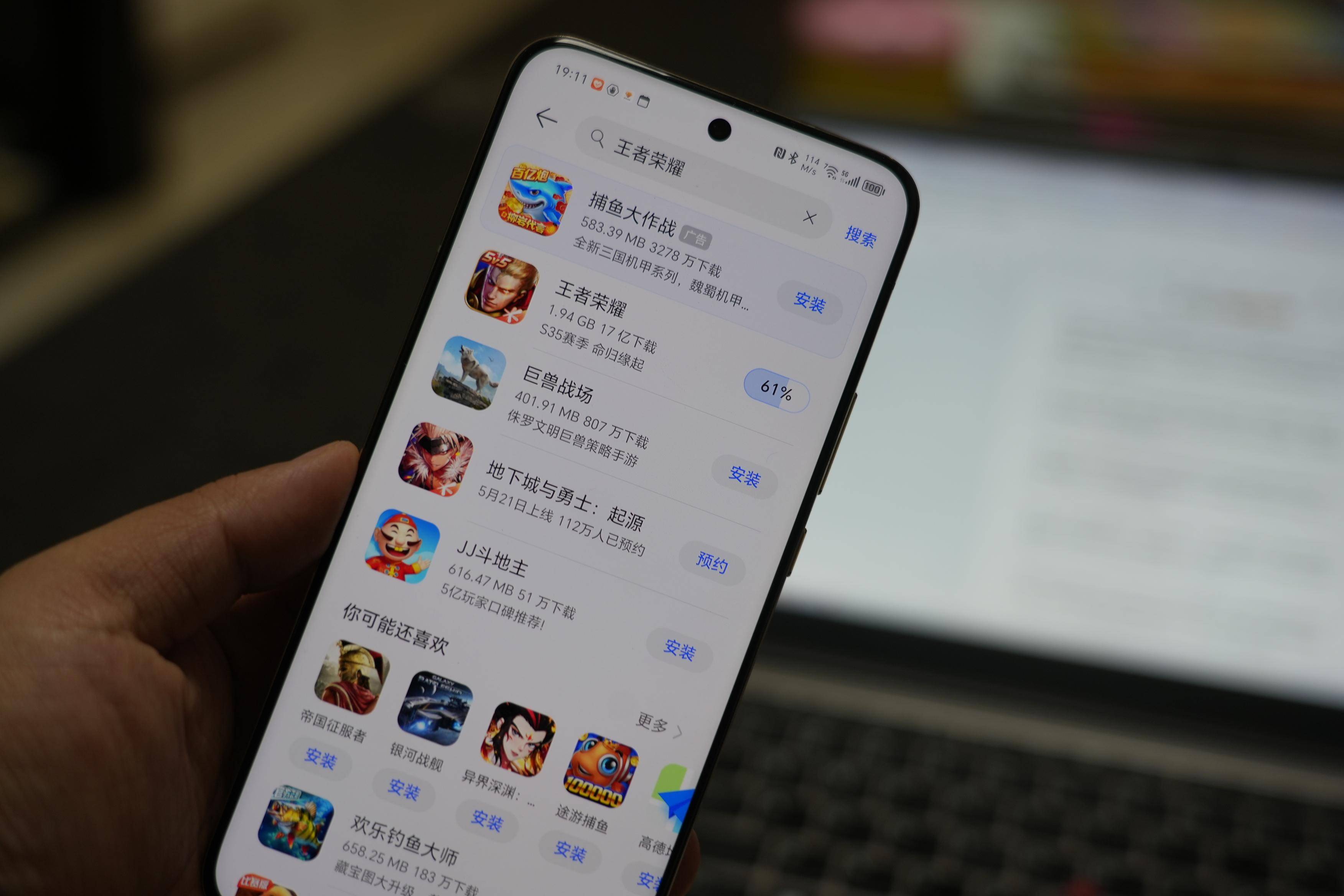 极速游戏体验:锐捷天蝎BE72 Pro Wi-Fi7电竞路由器你的电竞新伙伴