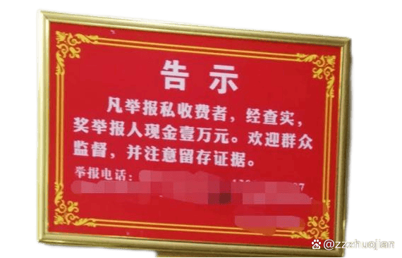 工程造价：控制成本，让钱花在刀刃上的实用学科