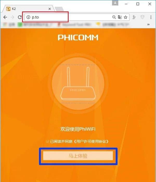 192.168.0.1 登陆页面图片