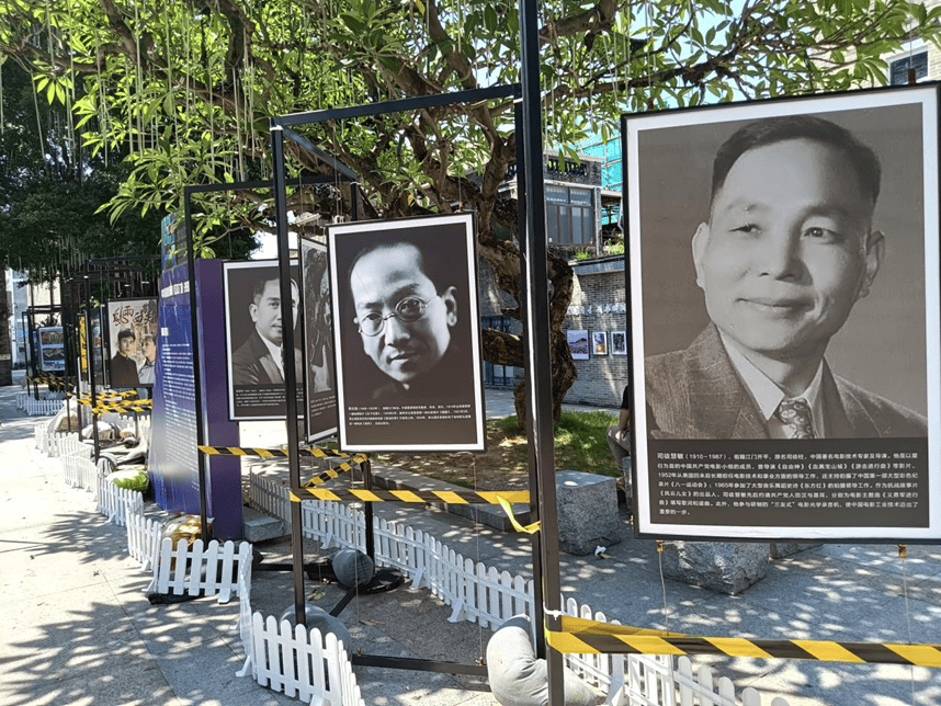 百年侨村展示"百年星光" ——中国侨都(江门)光影史走进启明里_侨乡