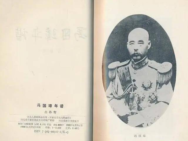 冯巩的太爷爷是冯国璋,曾担任民国大总统,但是他的爷爷更厉害_袁世凯