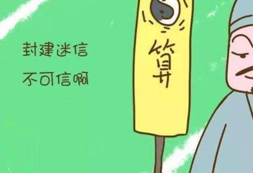 准妈妈听"高人"指点,预产期超3周才生娃,医生:都给我熏吐了