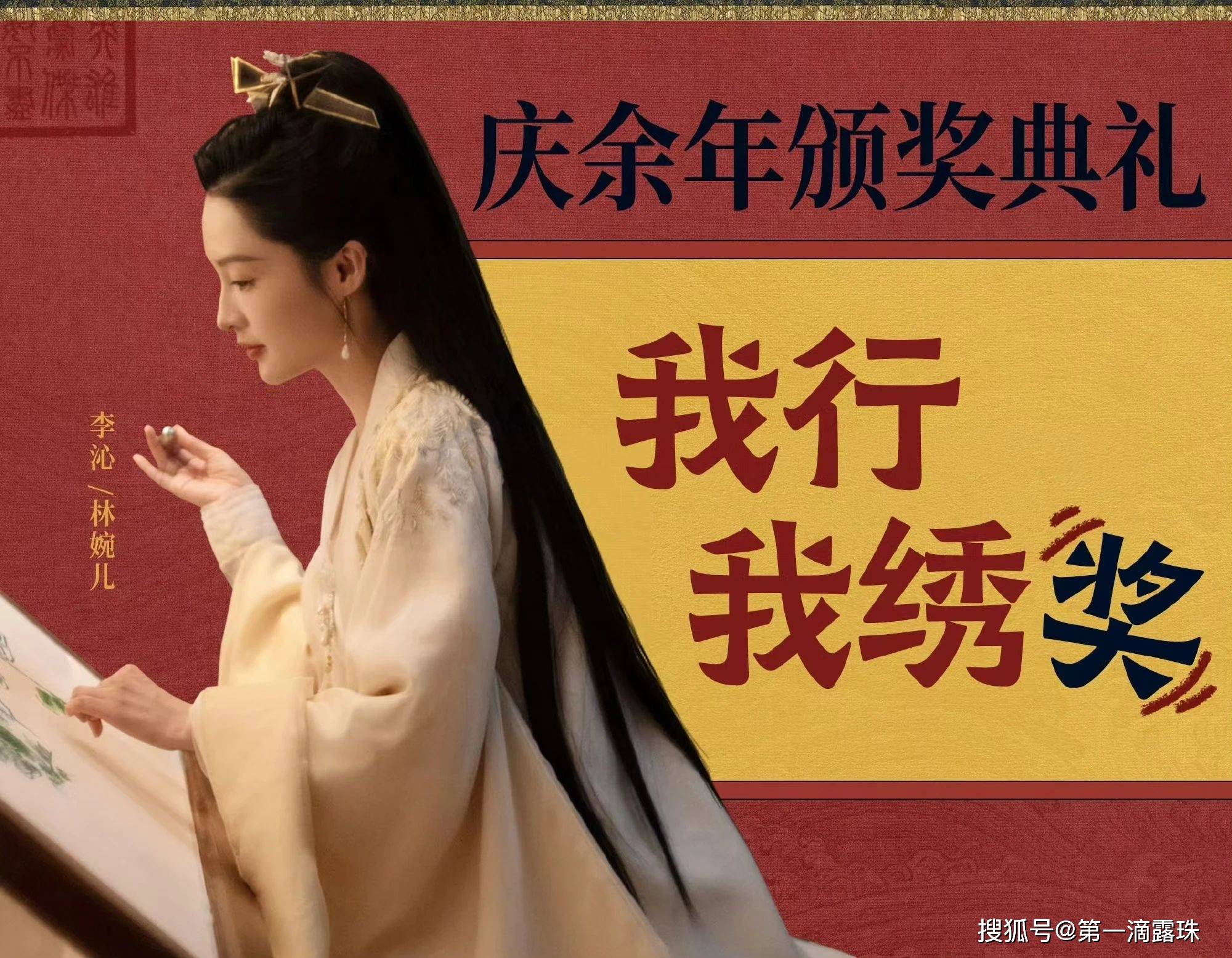 庆余年2:朝堂激辩范闲一鸣惊人!却被北齐大公主一招轻松拿捏