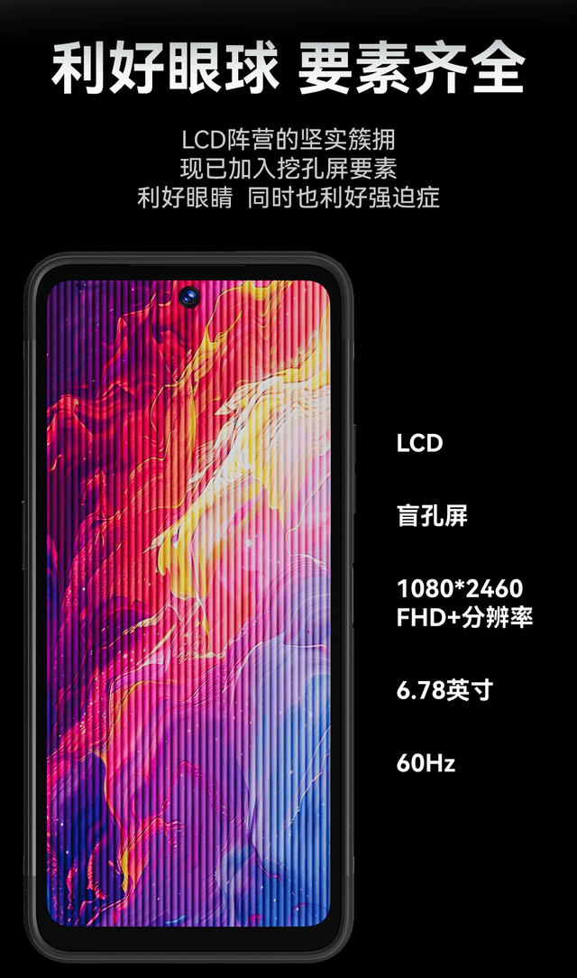 轻薄5G三防手机正式发布，AGM X6售价2799元